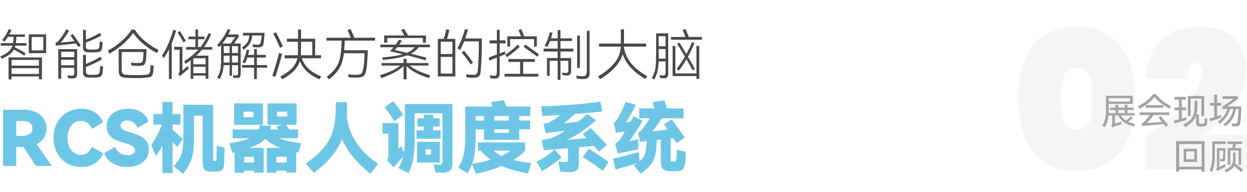 内标题-02.png